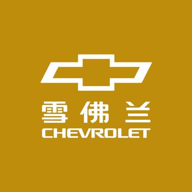 奇瑞风云新能源运城大昌体验中心