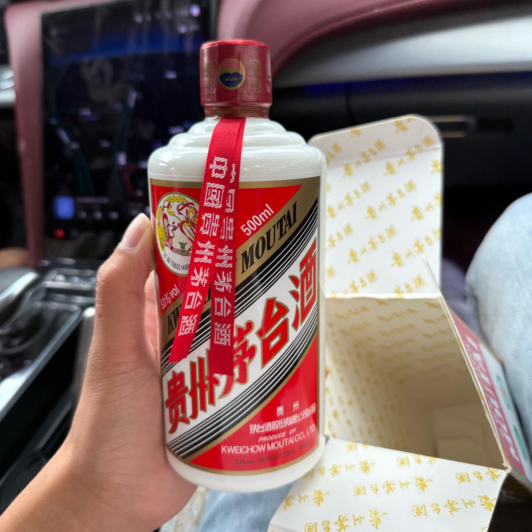 53。飞天茅台