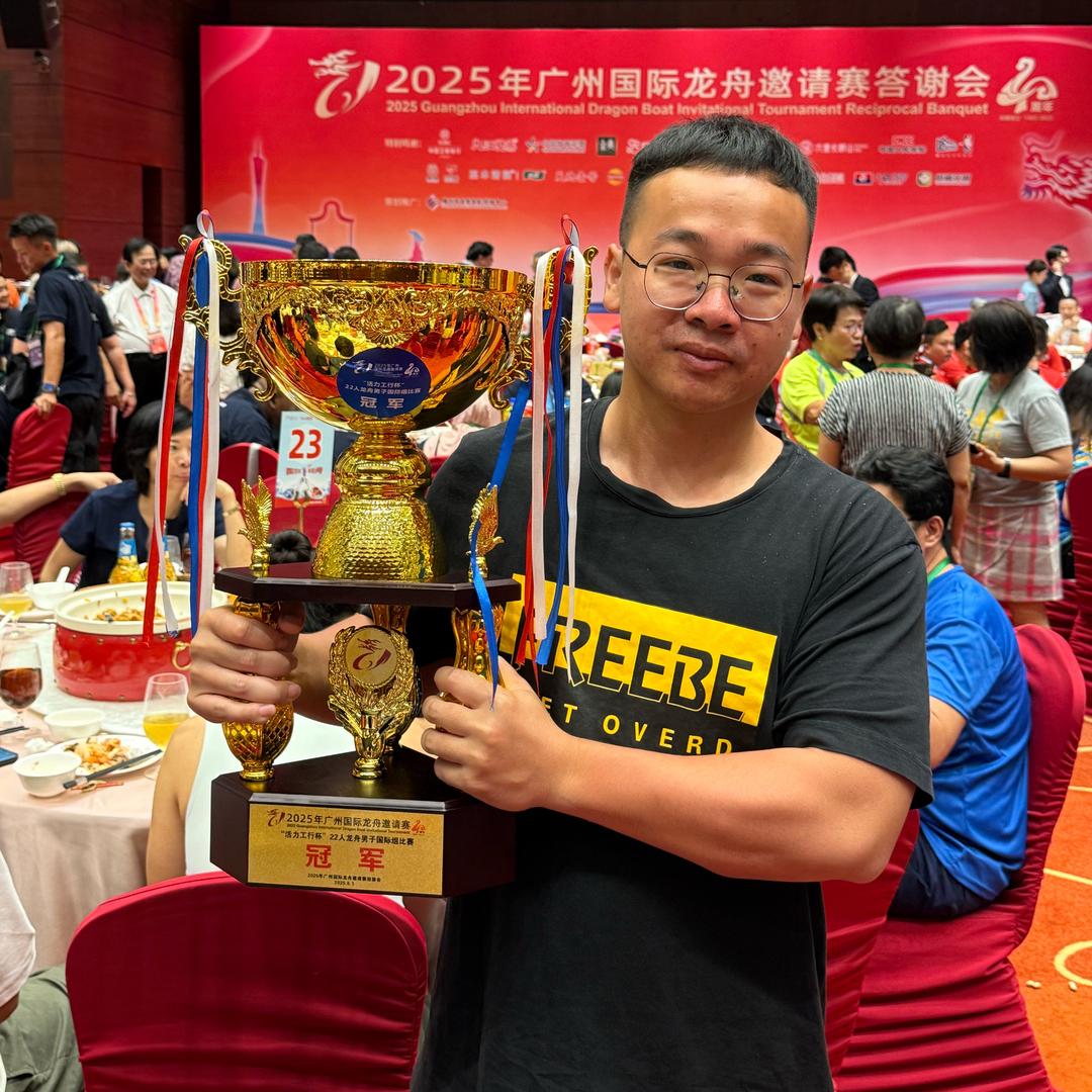 木鉴检测龙舟佬