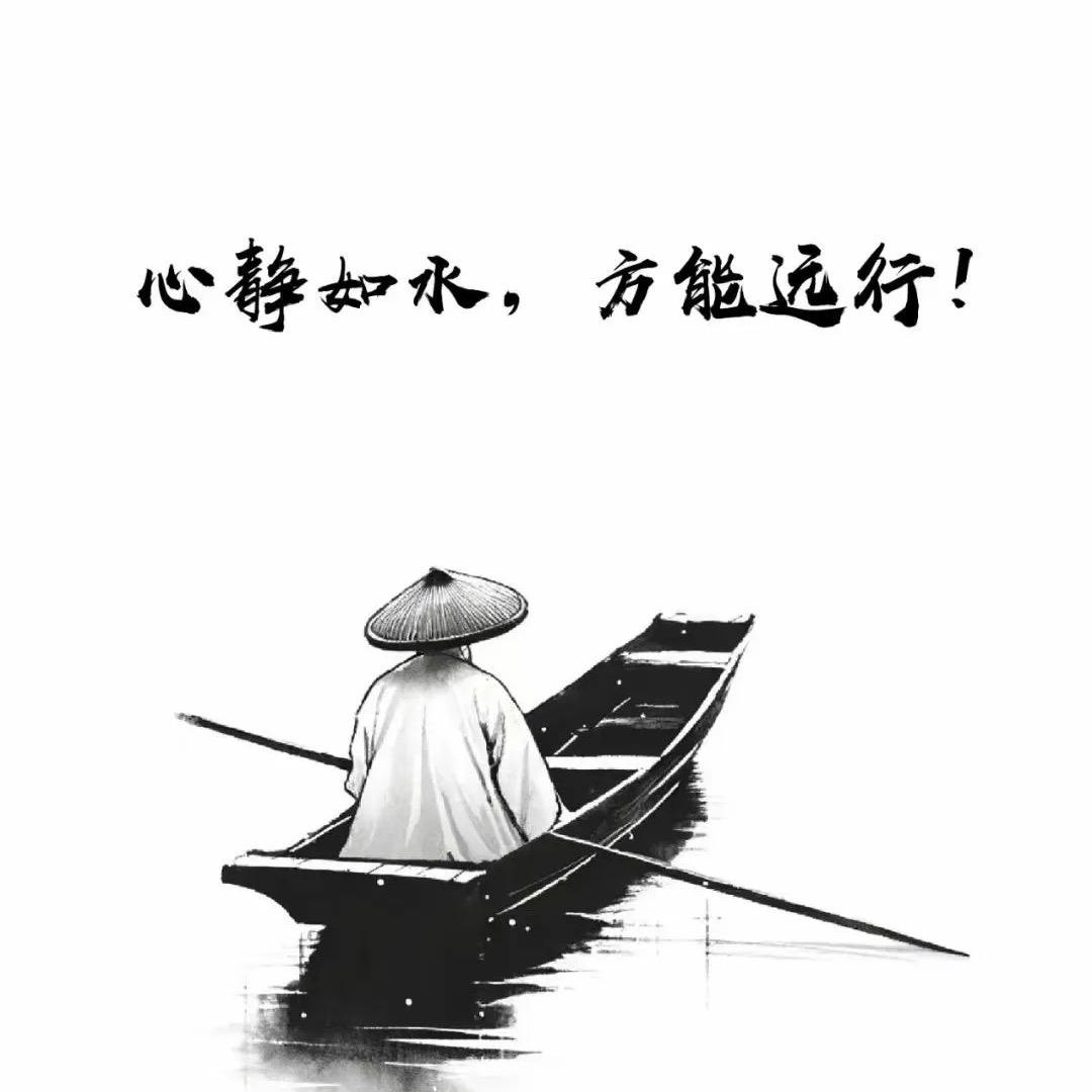 🇨🇳风雨同周🇨🇳