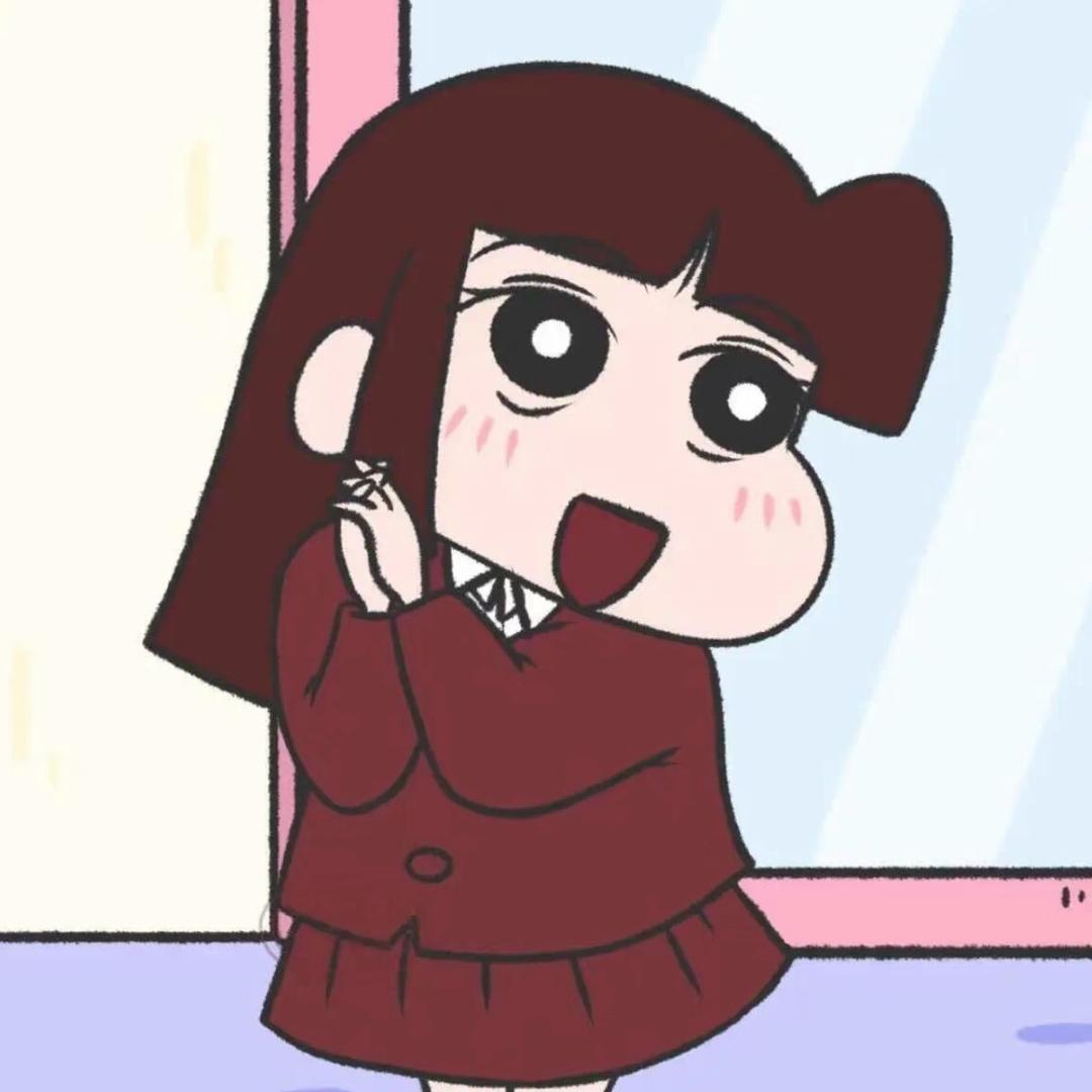 Nini
