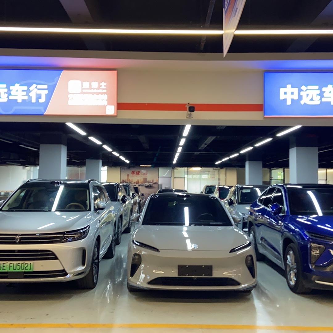 中远新能源
