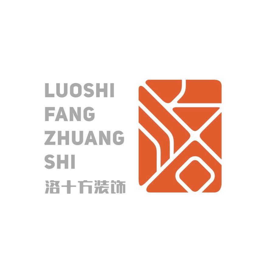 自贡装修657  洛十方装饰