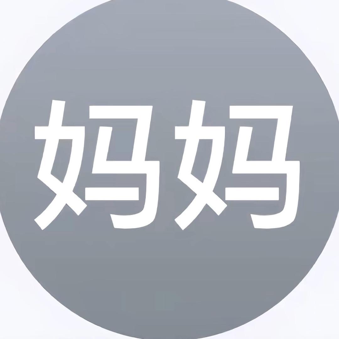 爱喝森林子🌽