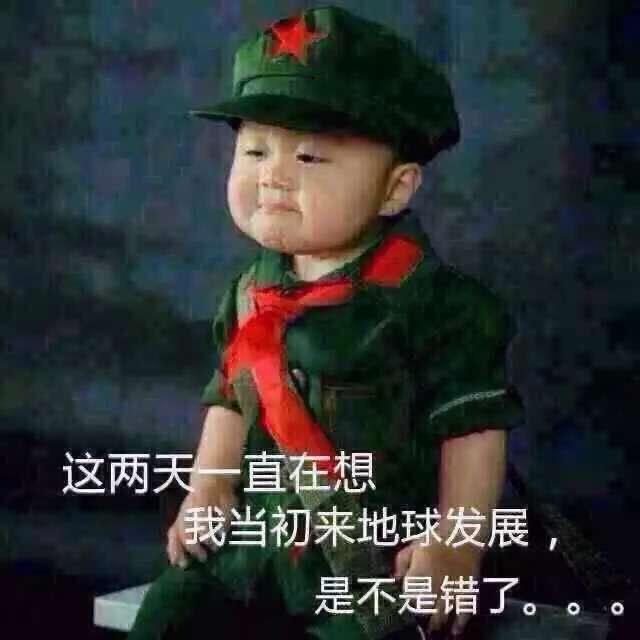 草莓酱