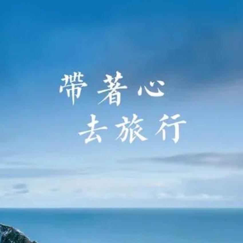 达哥带你看世界