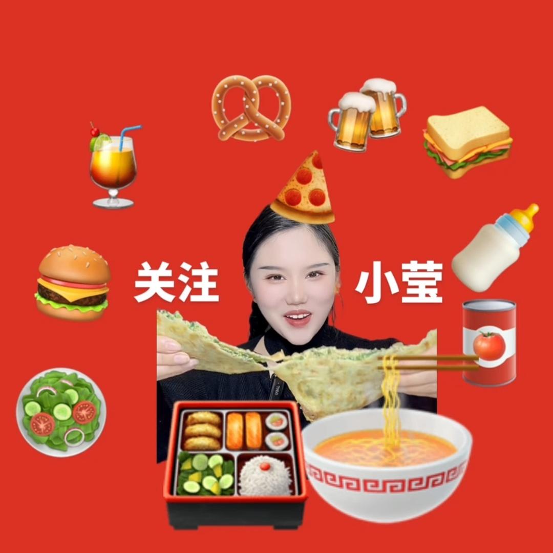 吃货小莹