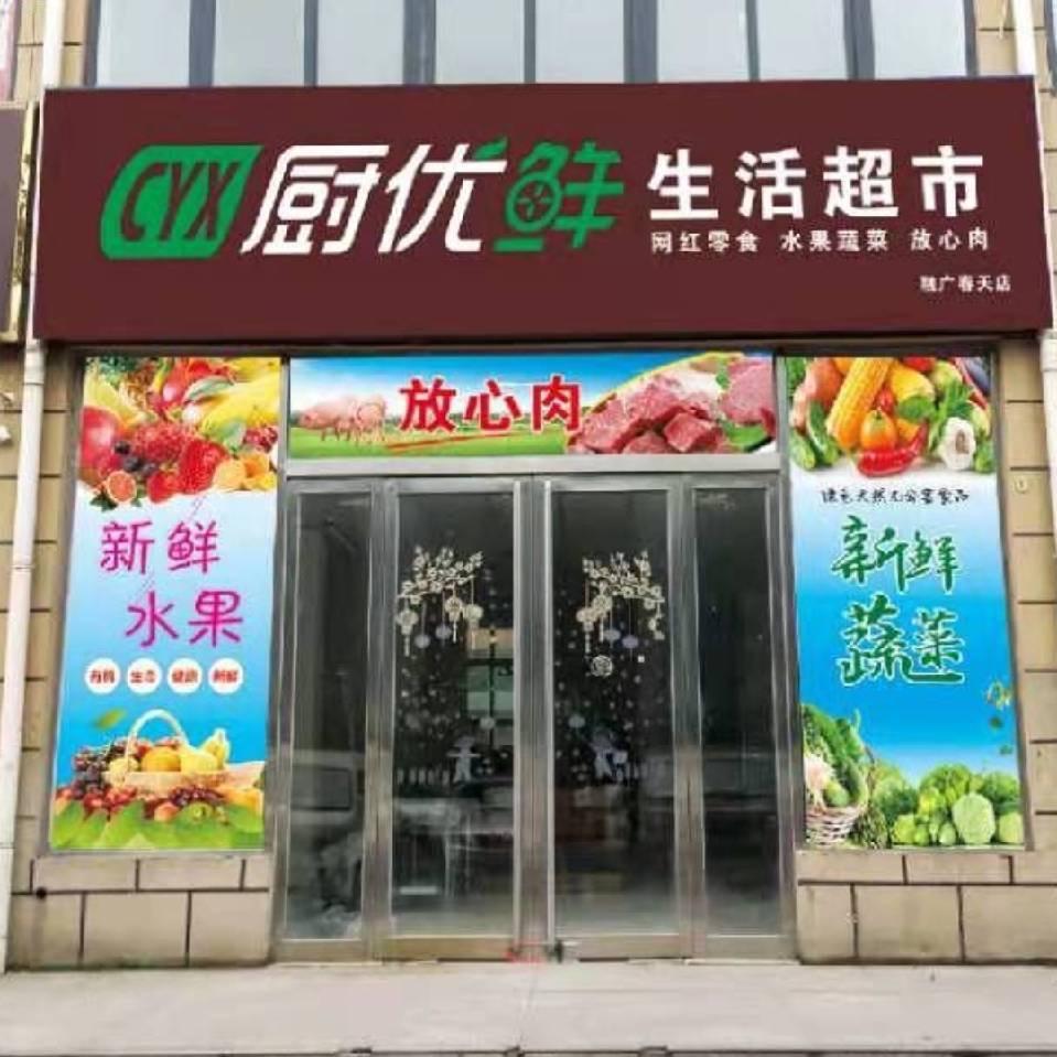 书龙购物(融广春天店)官方号