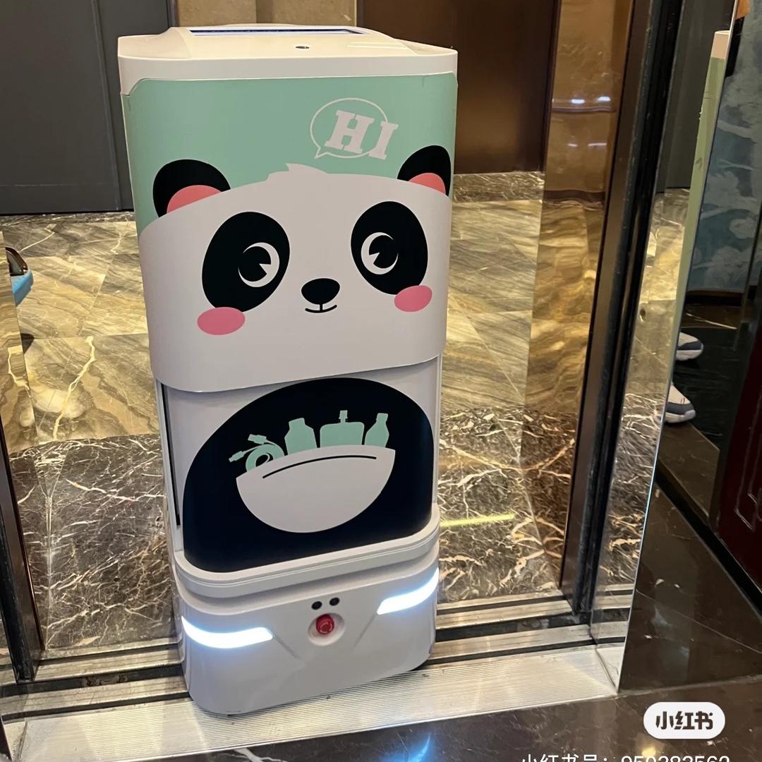 亚历山大