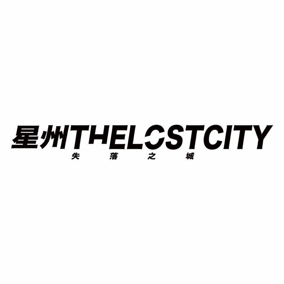 星州失落之城游戏俱乐部（大唐西市店）
