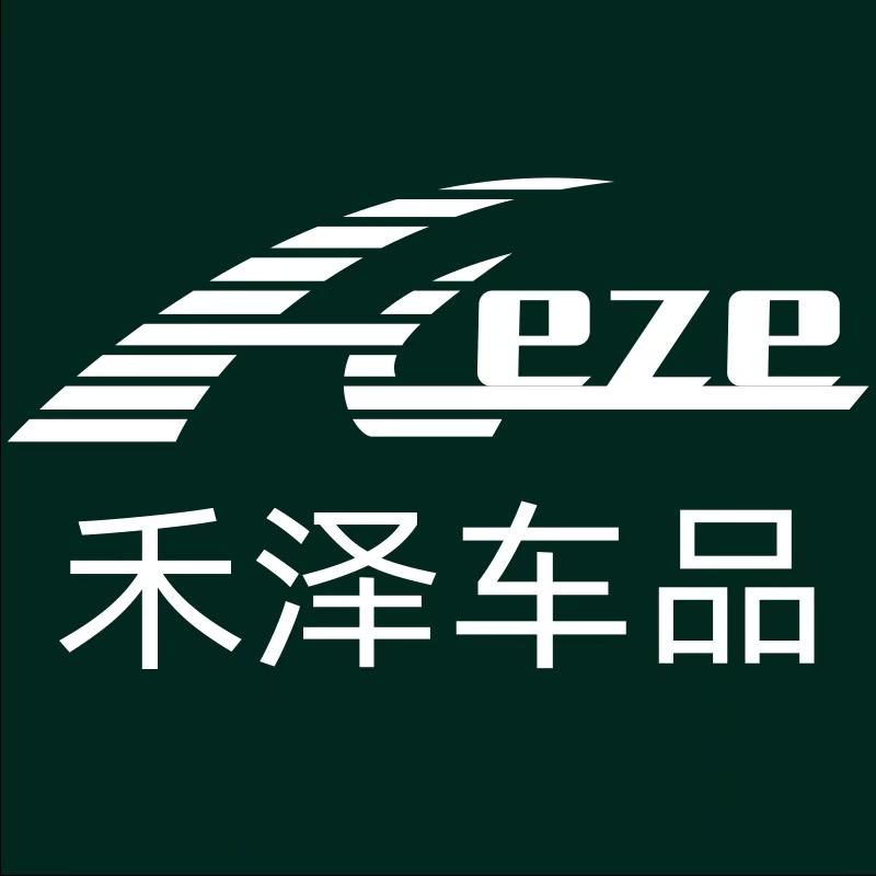 禾泽摩托车装备专营店