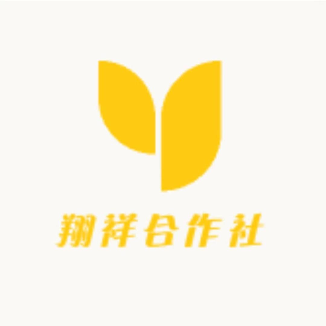 翔祥合作社农产品优品小铺