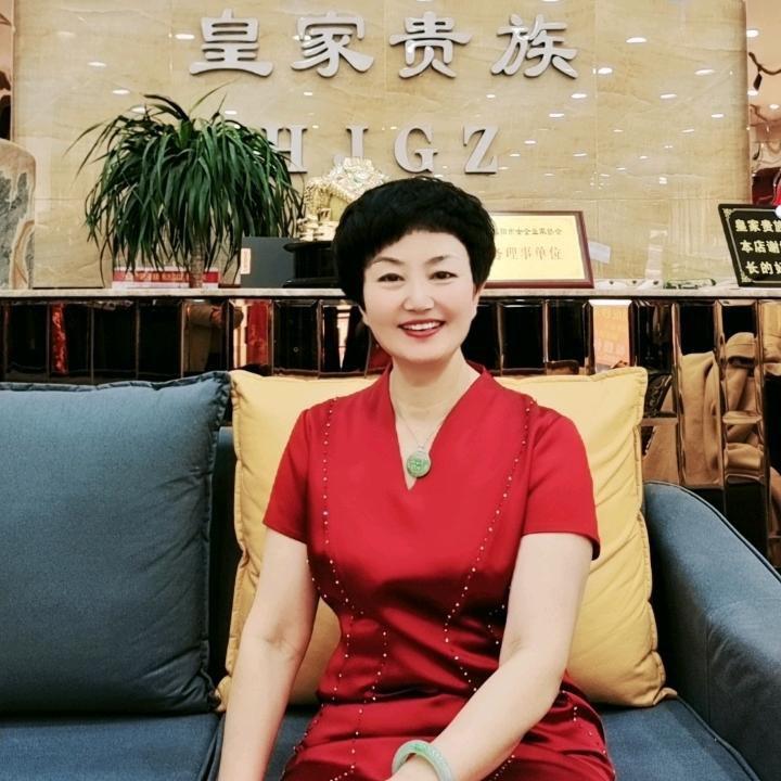 于姐（莱阳皇家贵族皮草）