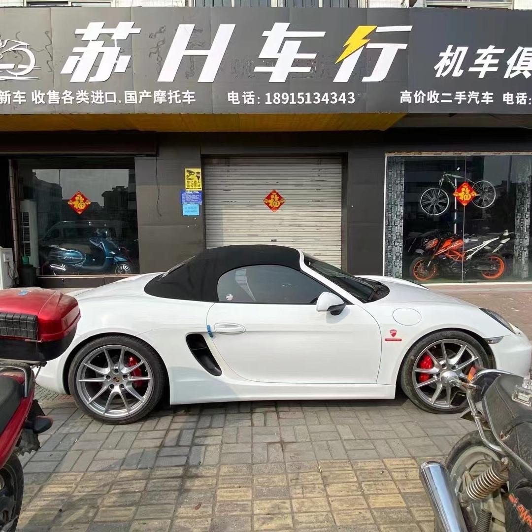 苏H车行摩托车经营部