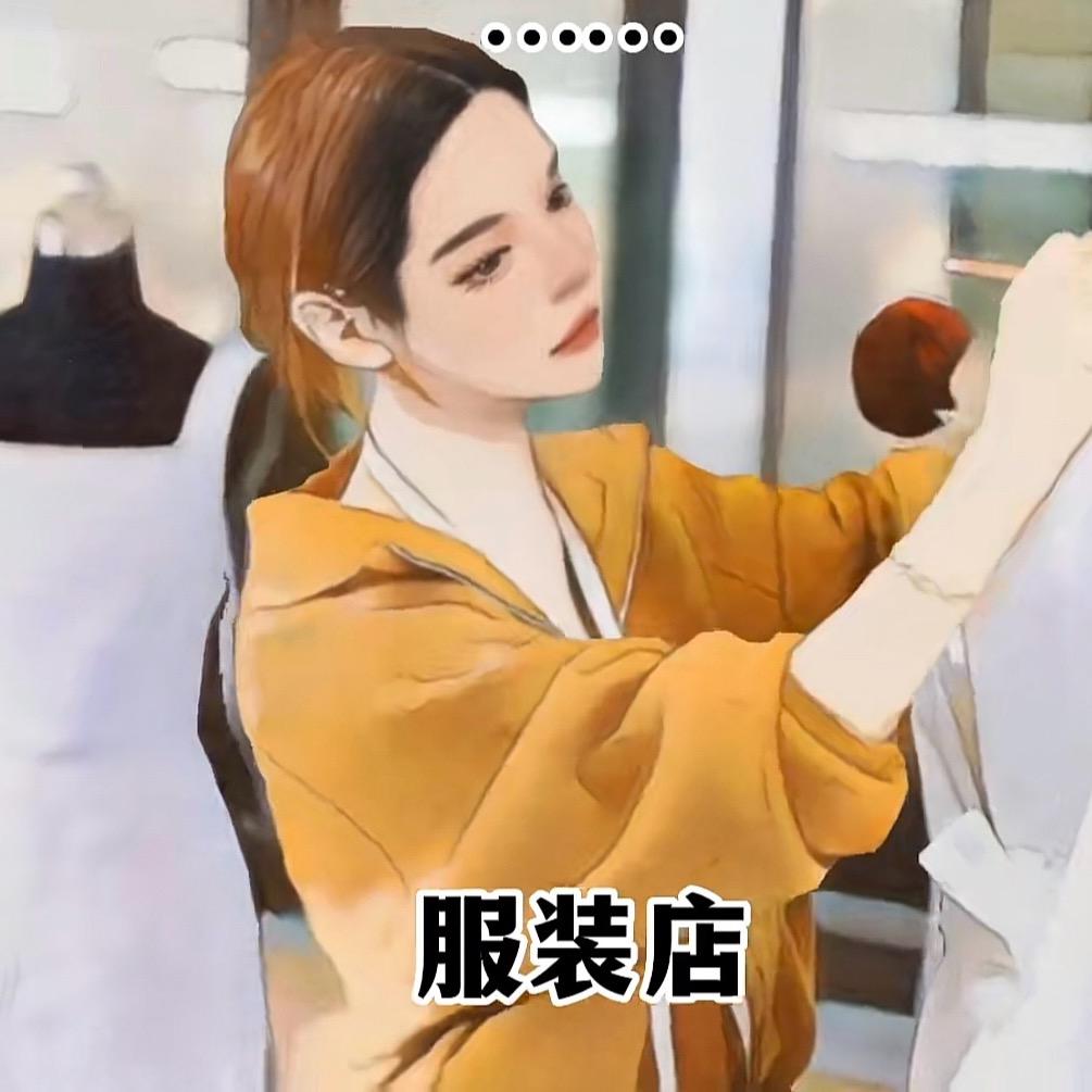 Samgha衣橱