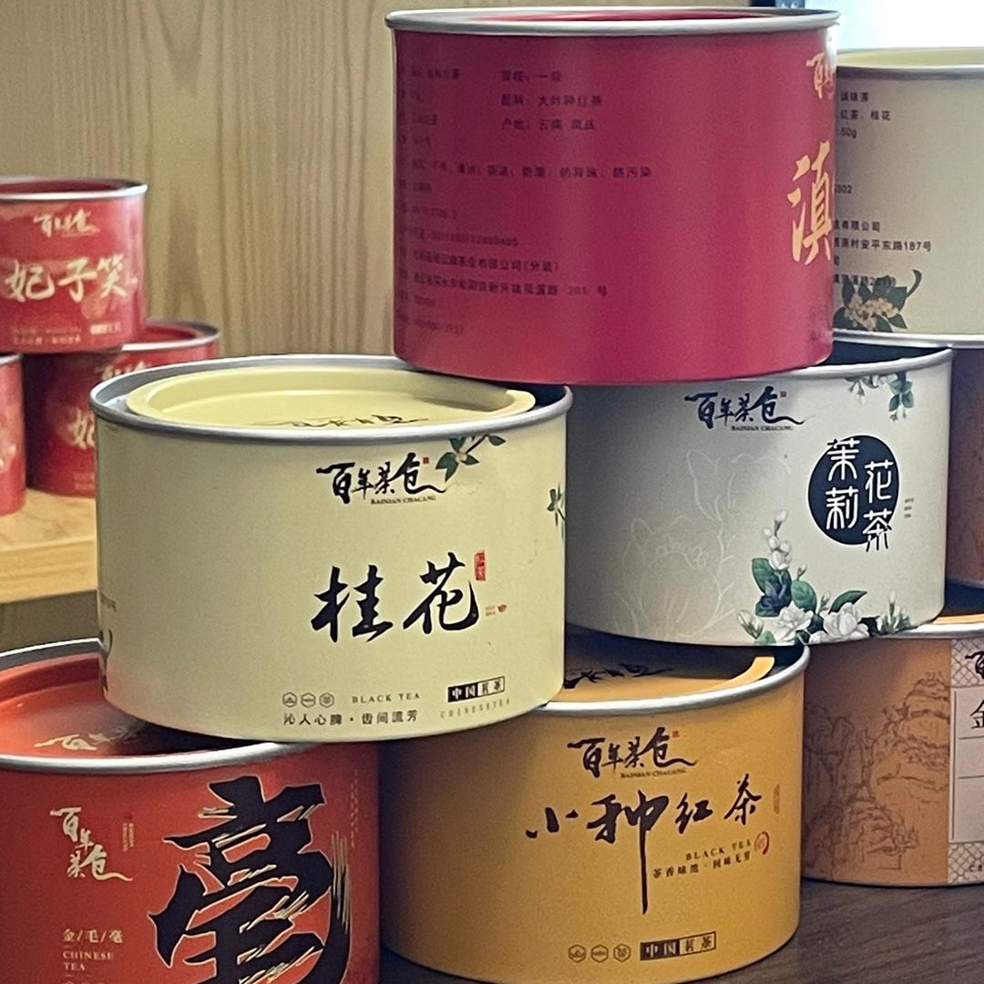 康康茶叶供应链