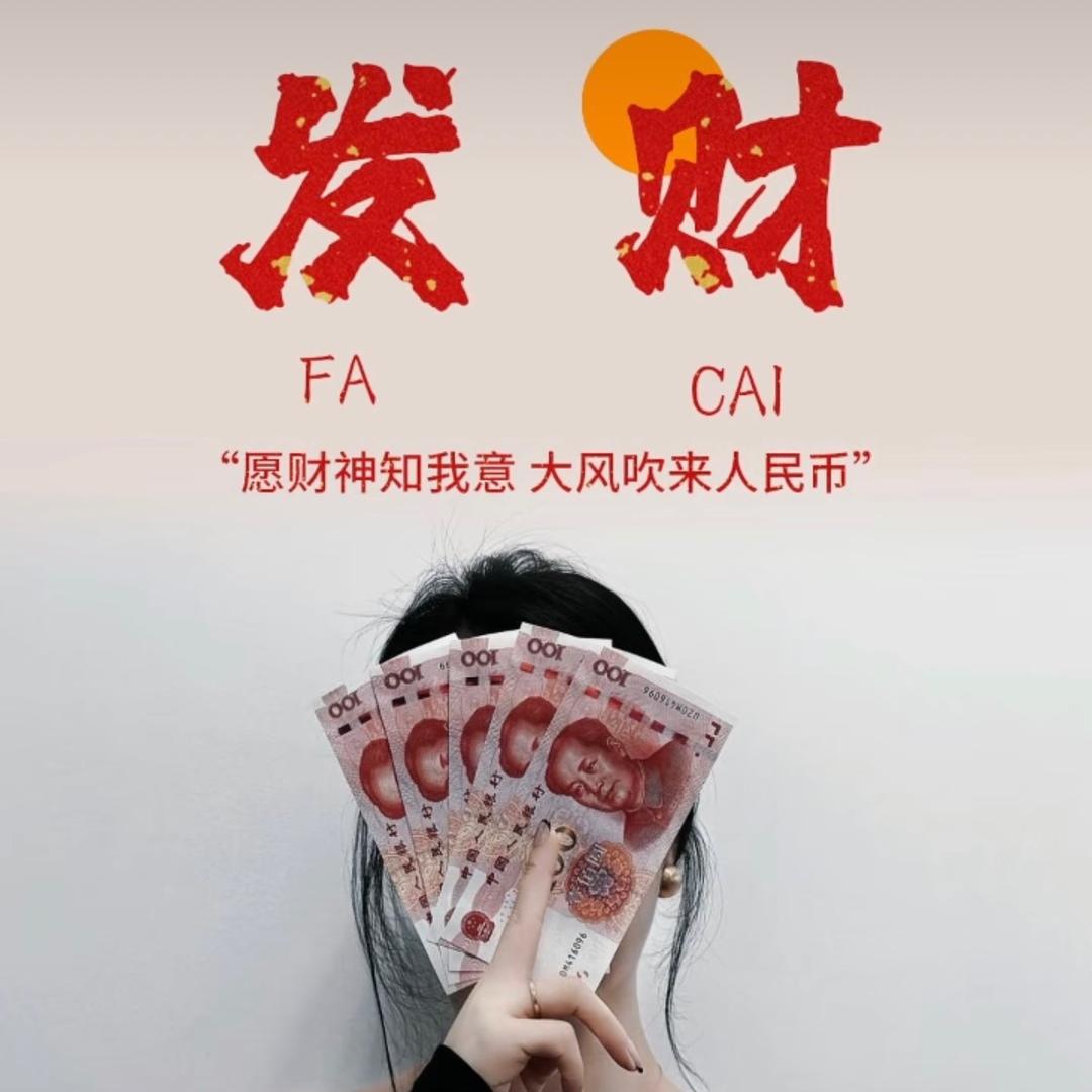明华大歌星