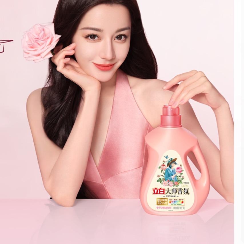 洗衣液源头厂家直发