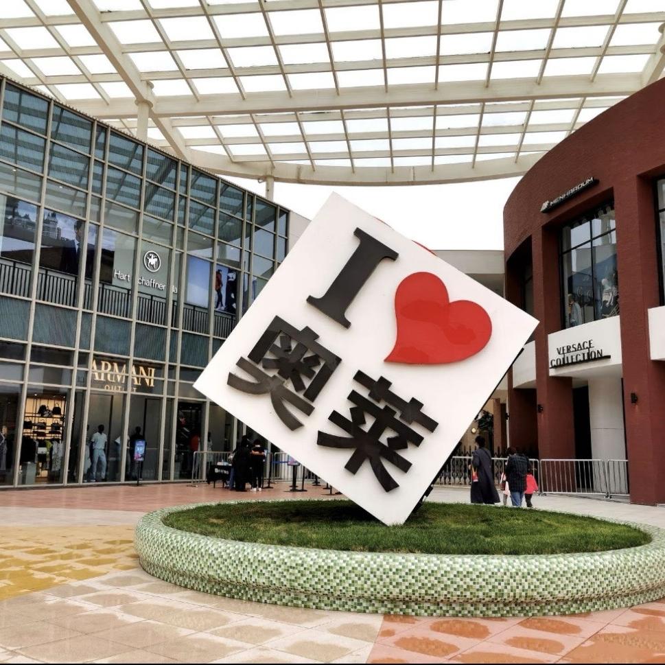 VIPOL坊休闲专卖店