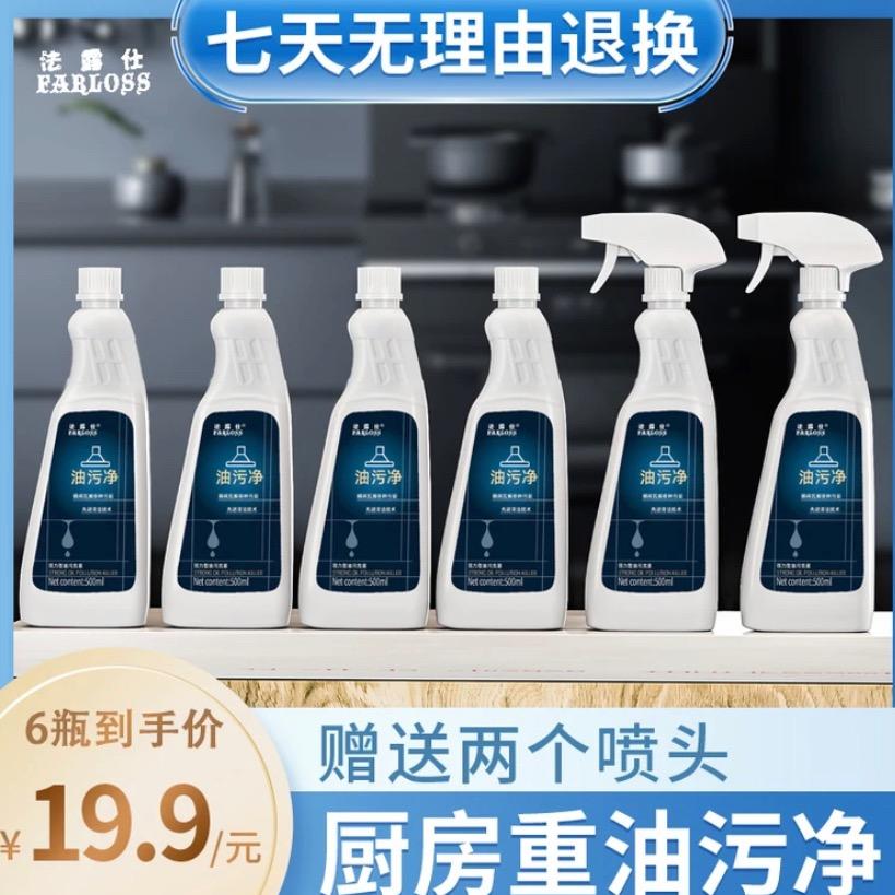 法露仕源头厂家