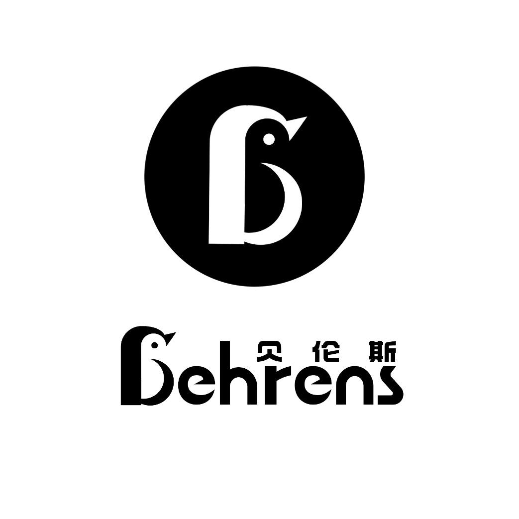 贝伦斯餐厨具