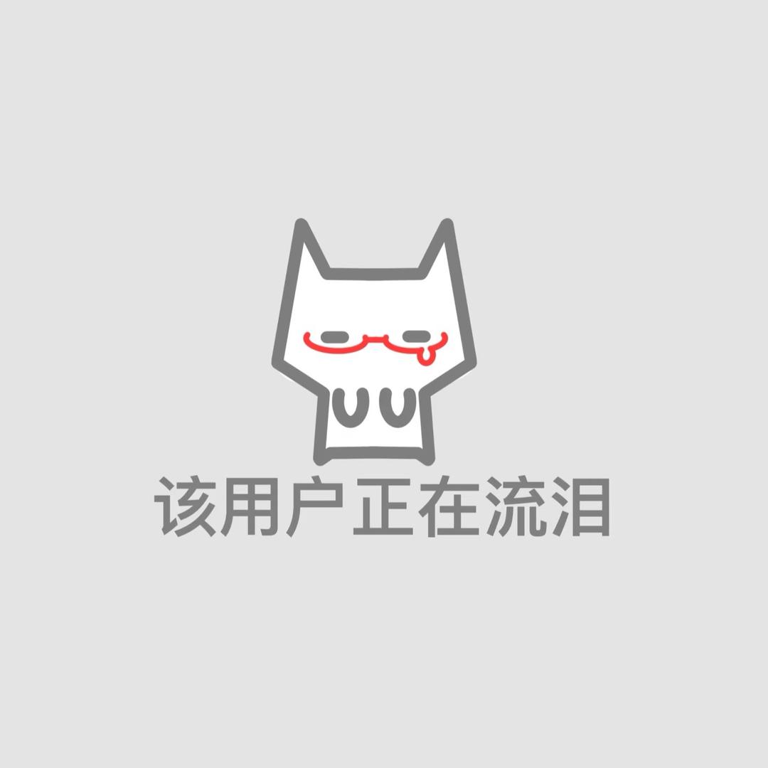 烤鱼uu