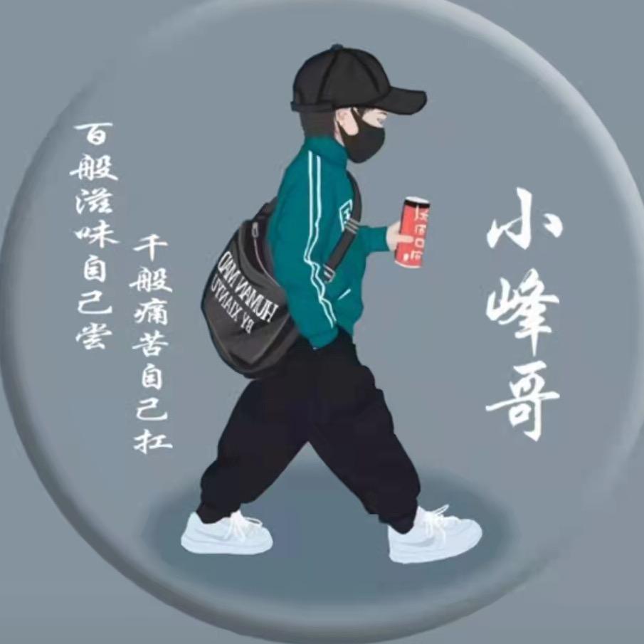 杨～～