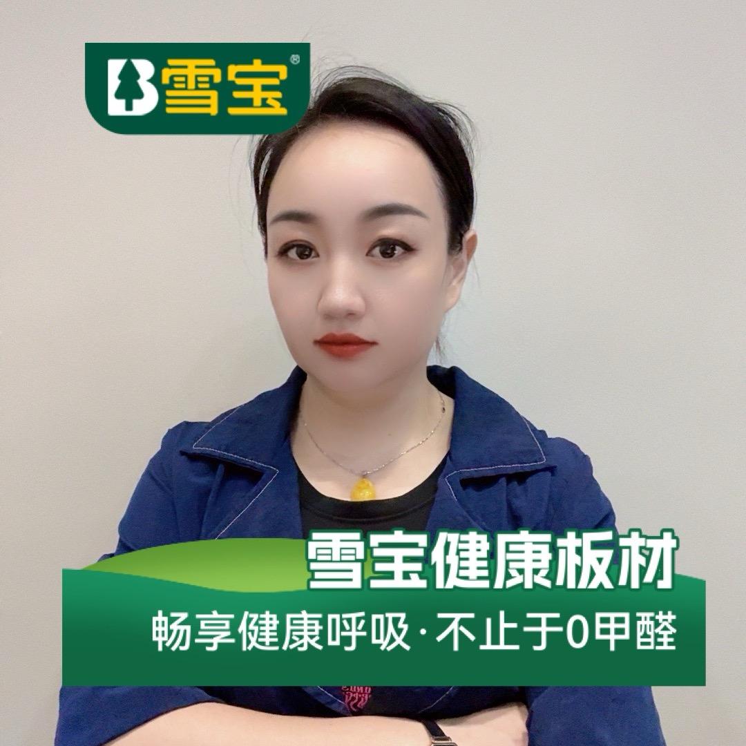 安远雪宝板材的梅子