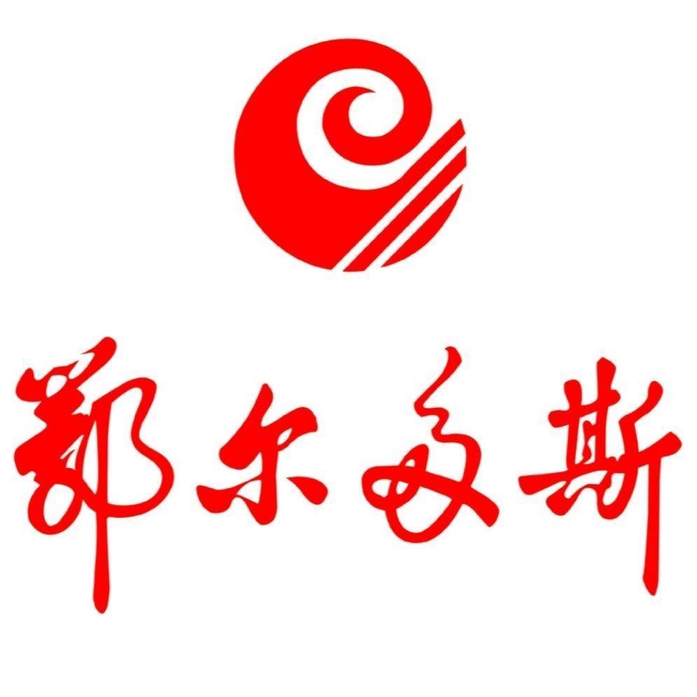 鄂尔多斯市羊毛工厂直销