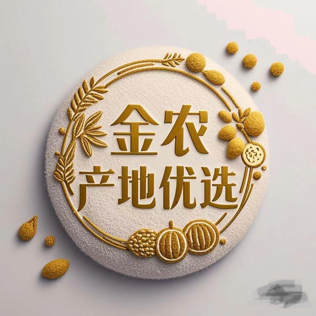 金农产地优选