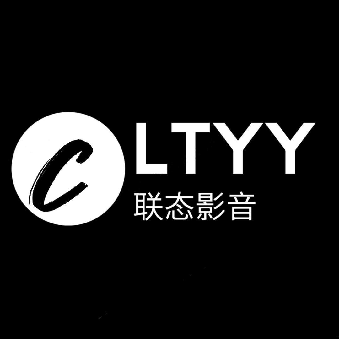 联态影音专营店