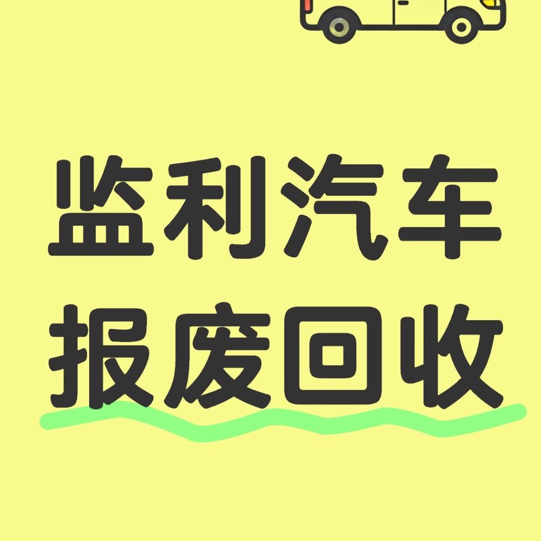 赵来福