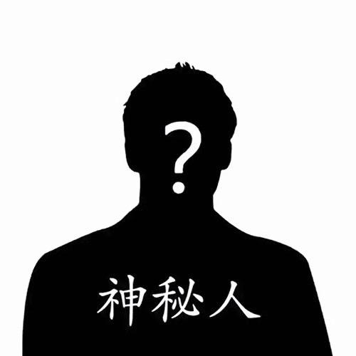 于禁