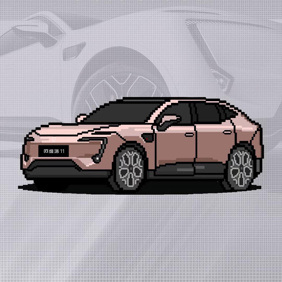Avatar之三体人专车
