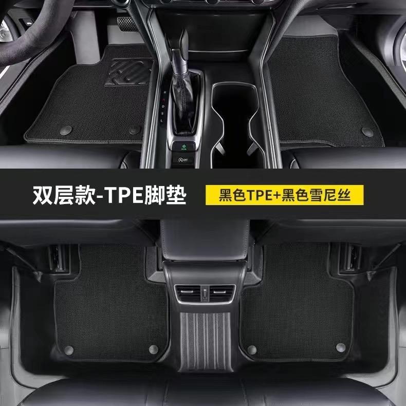 帕镁煋汽车脚垫
