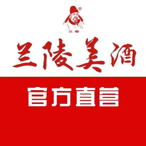 兰陵官方旗舰店