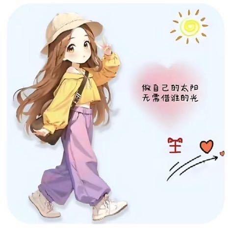 媛姐•【不将就】