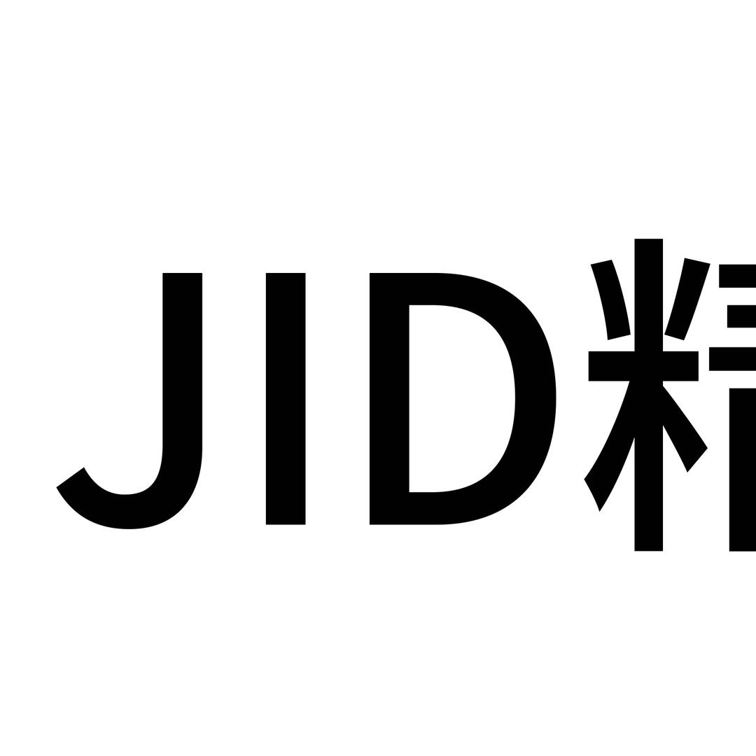JID精度智造-服装智能设备厂家