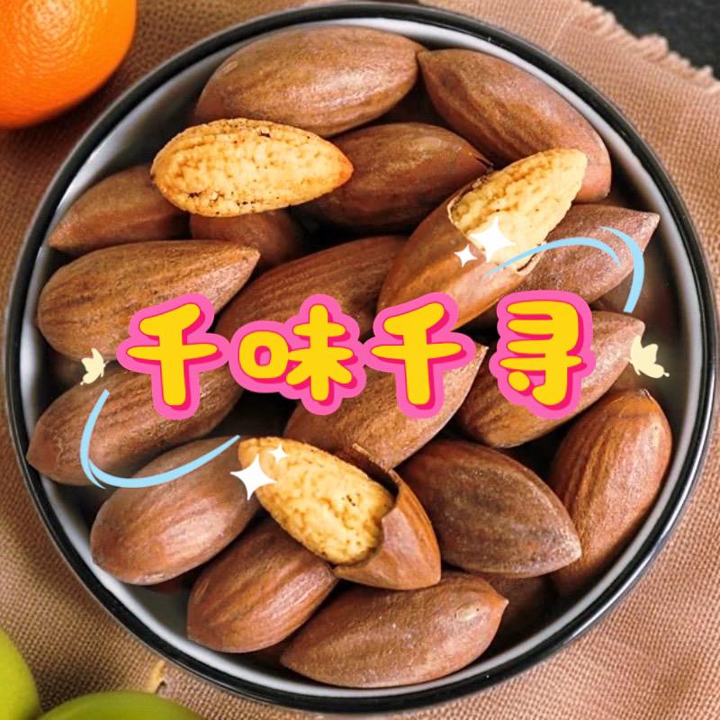 千味千寻