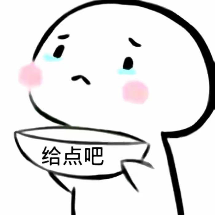 火 火🔥