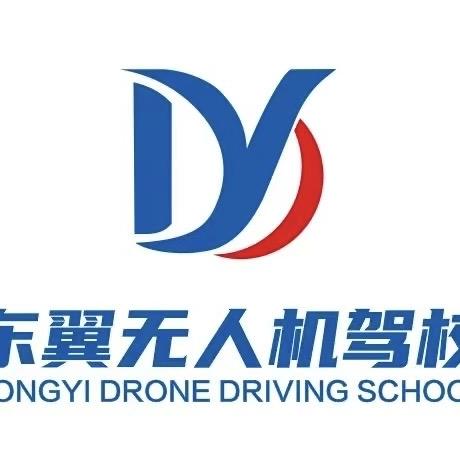 东翼无人机培训官方号