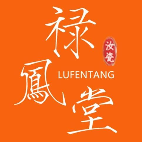 禄凤堂（汝窑甄选）