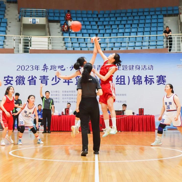 滁州女篮⛹️‍♀️