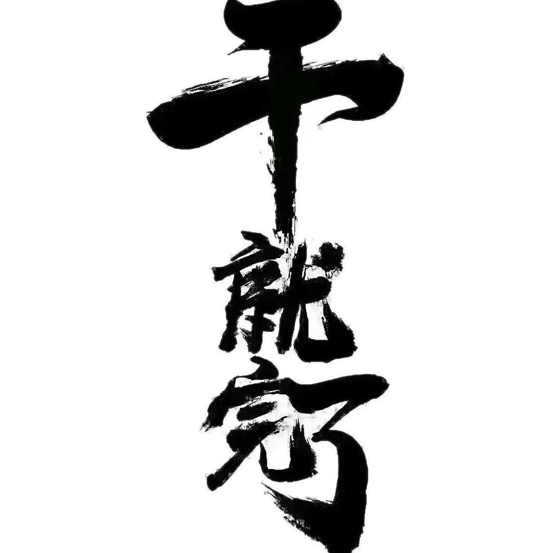 伊犁暖玛士石墨锡电地暖