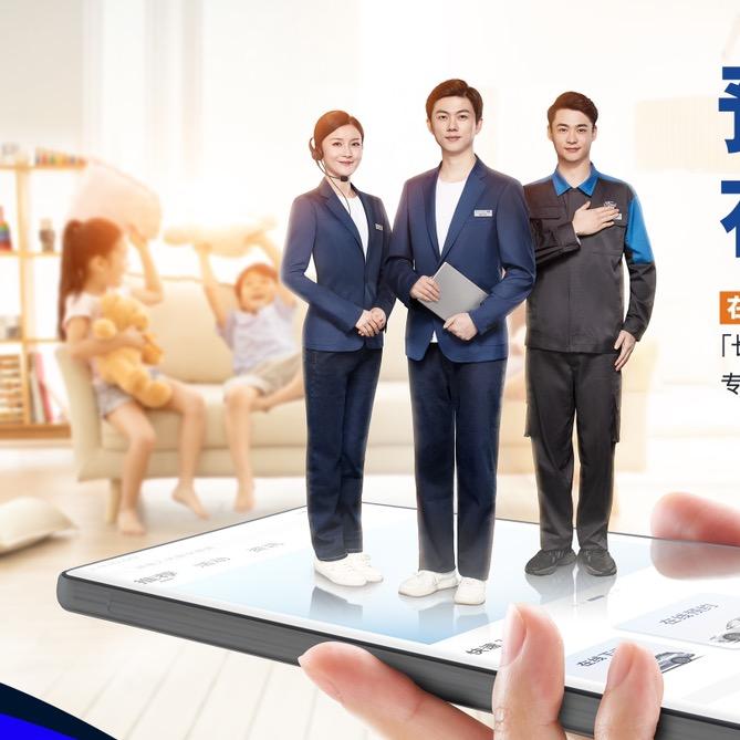 长安福特-张家口瑞庆售后