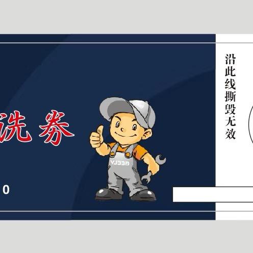 裤头漏水检测,专利地暖漏水免砸砖培训修复