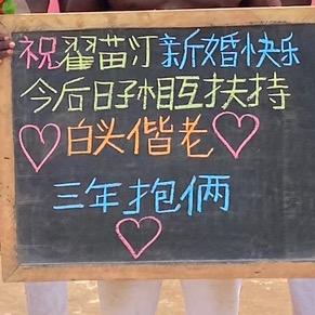 真人录制生日快乐视频祝福