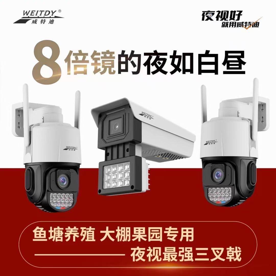 弱电安防监控砖家