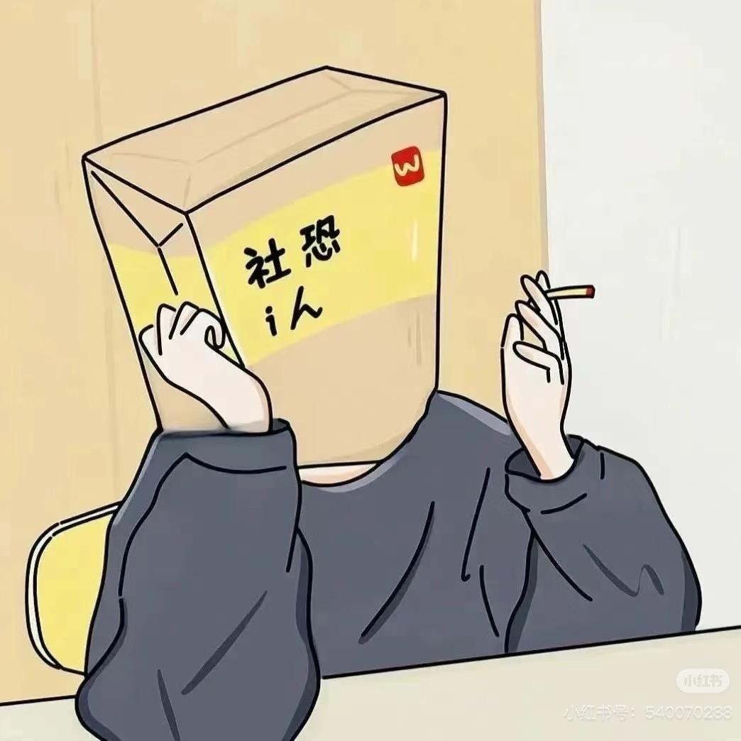 脆皮