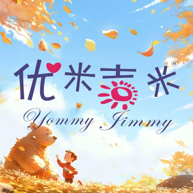 欧啦啦蕾康婴童尿裤专卖店